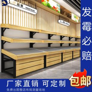 钱大妈同款蔬菜货架不锈钢蔬菜架生鲜超市多层展示柜中岛水果展柜