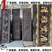 砖雕门匾门楼砖雕清雅贤居牌匾定制砖雕壁画中式 庭院大门装 饰仿古