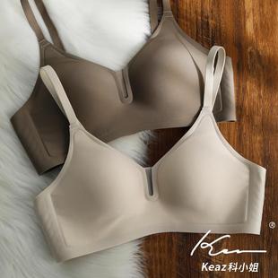 裸感无痕凉感内衣女小胸聚夏季 拢收副乳果冻条防下垂夏天文胸 薄款