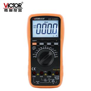 胜利万用表 新款自动量程数字万用表VC97 可测温度 频率 带背光