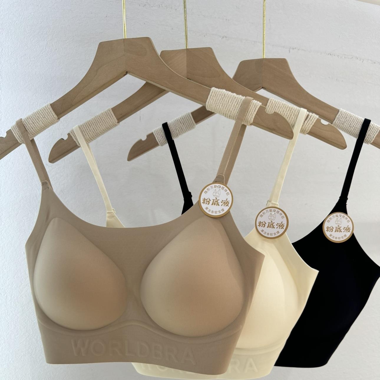 黛美芮2025无痕粉底液内衣女隐形抹胸果冻条软支撑固定杯聚拢文胸