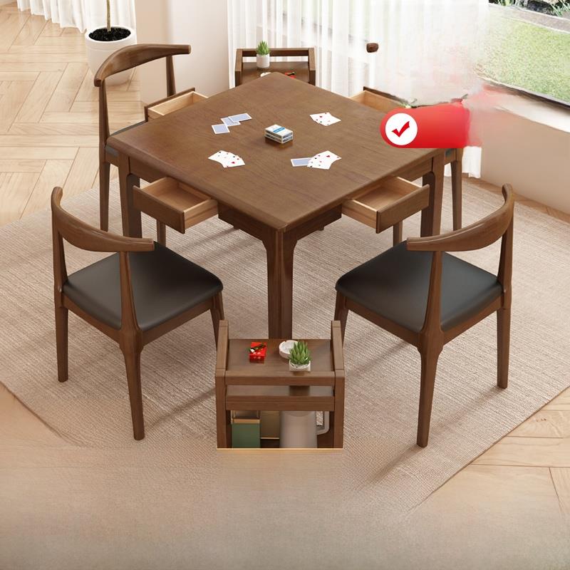 新中式全实木四方桌餐桌棋牌方桌打牌桌掼蛋专用桌椅正方形八仙桌