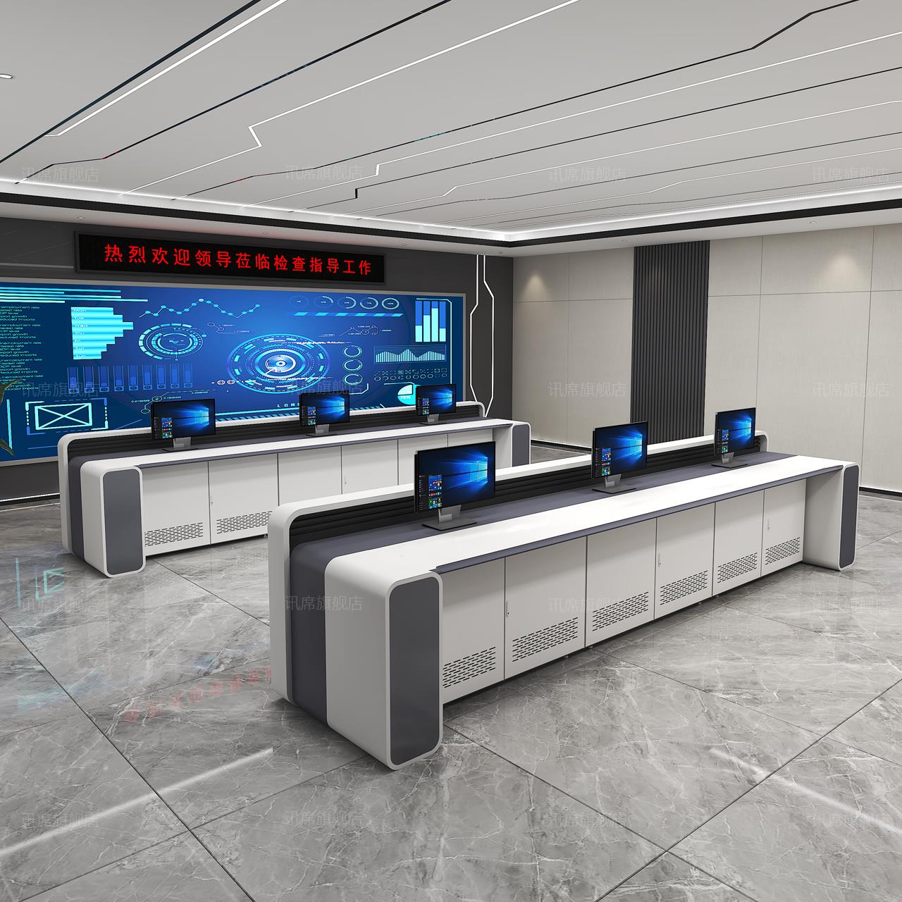 公安消防烤漆控制台指挥中心监控台多媒体操控桌工作台智慧调度台