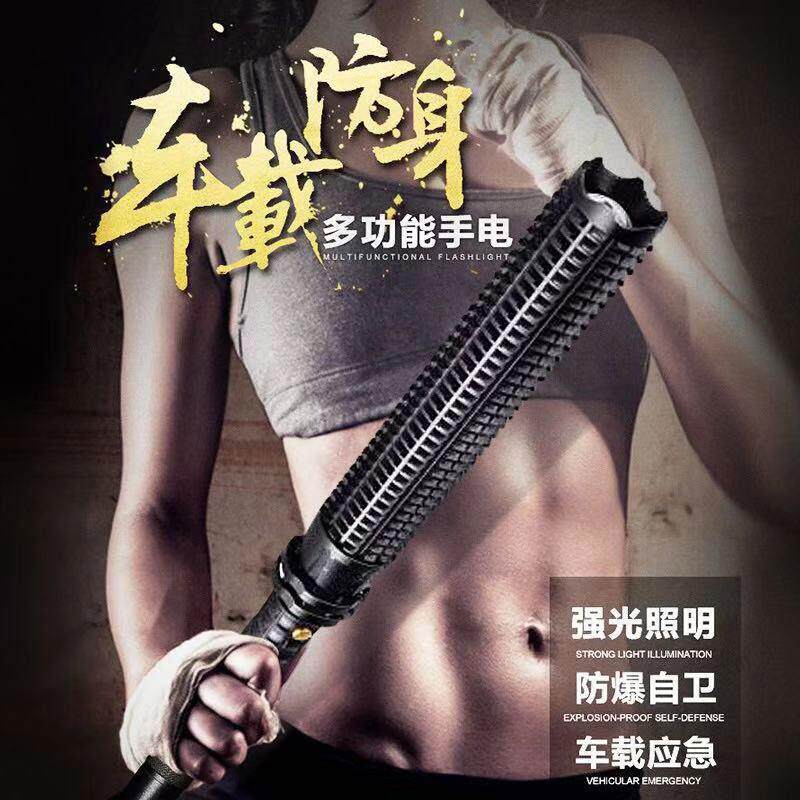 户外女子防身防暴汽车破窗器 可伸缩狼牙棒强光手电筒可车充家用