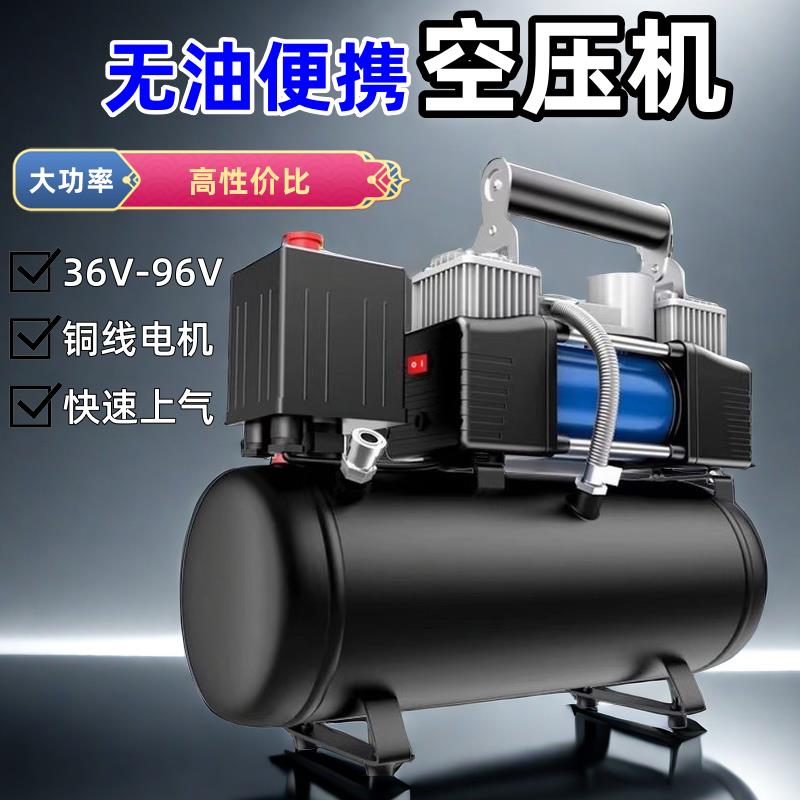 电瓶电动车充气泵双缸迷你空压机 36v60v72V通用修车便携式打气筒