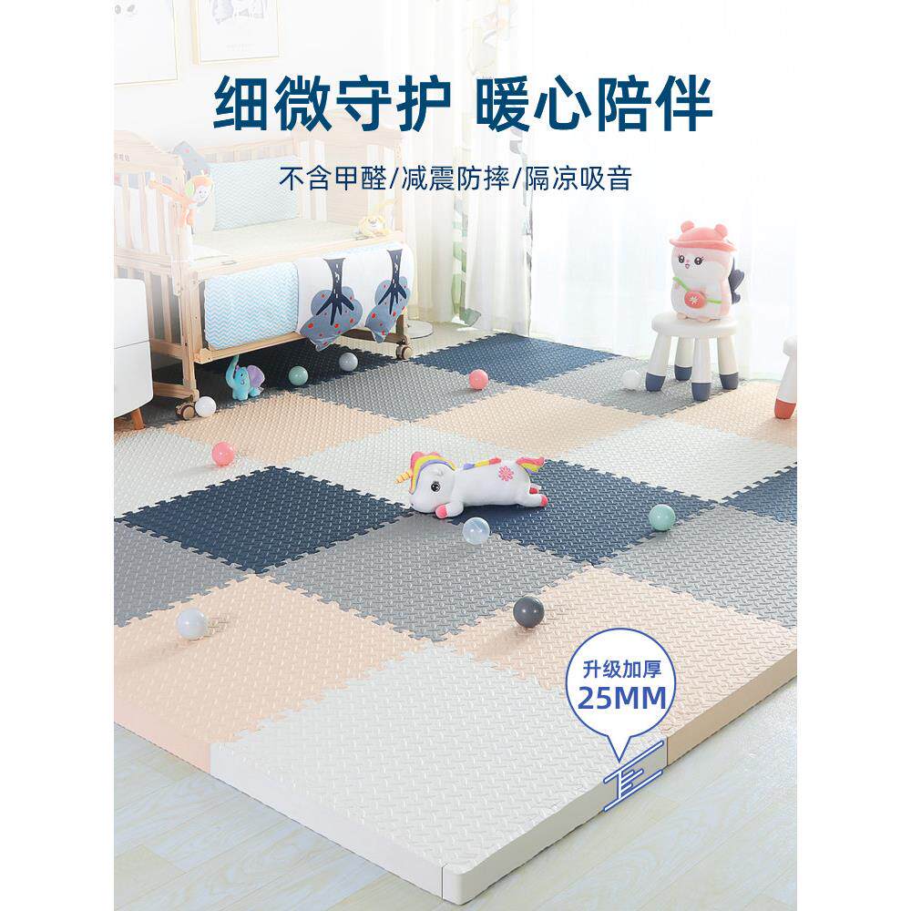 家用拼接泡沫地垫儿童加厚防摔方块房间拼图婴儿爬行垫宝宝爬爬垫