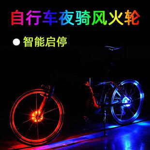 自行车花鼓灯儿童平衡车彩灯钢丝辐条轮毂轮胎车轮夜骑灯带闪光灯