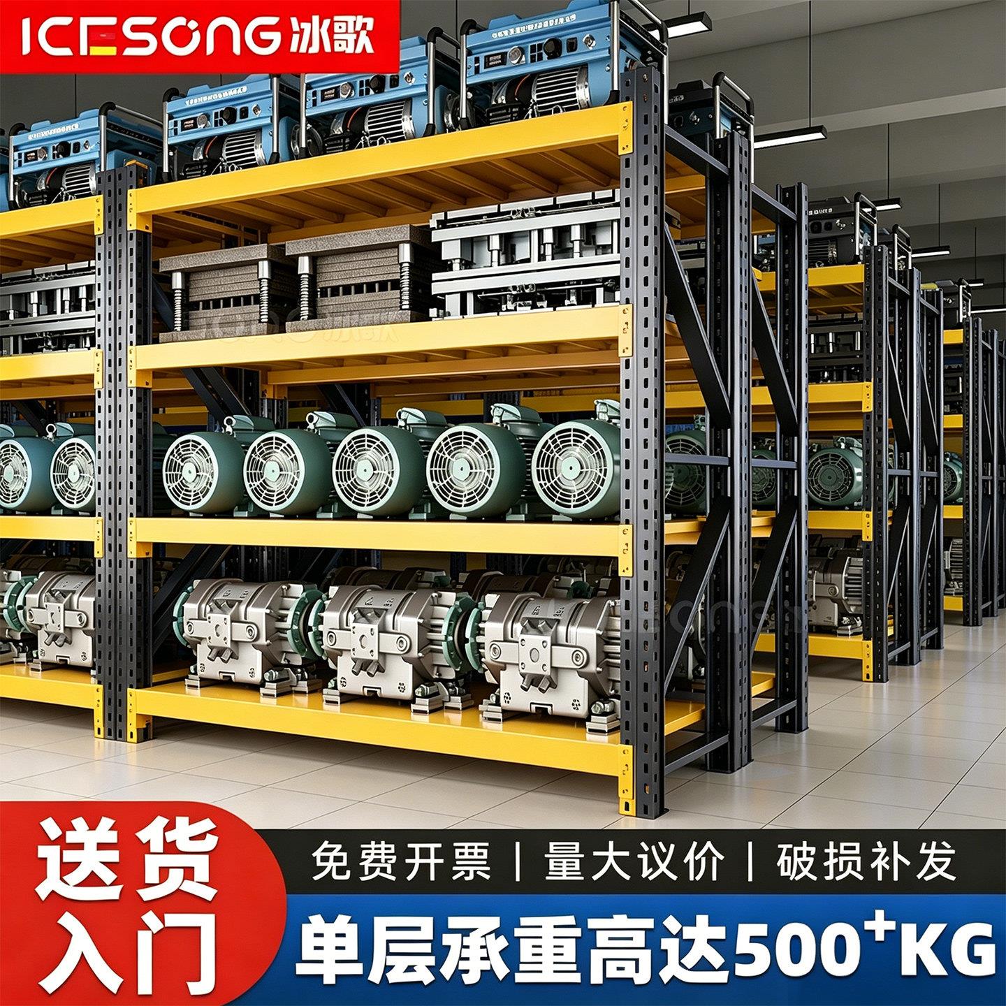重型仓库货架五金模具工业货物架加厚库房仓储多层铁架子超强承重