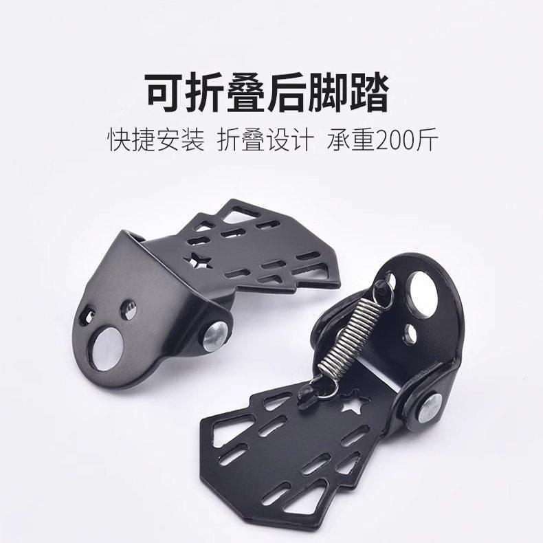 自行车后座脚踏板山地车电动通用儿童可折叠后轮载人踩脚配件大全