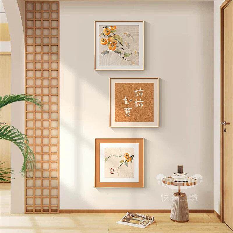 柿柿如意玄关装饰画抽象画玄幻沙发背景墙挂画走廊过道壁画新中式