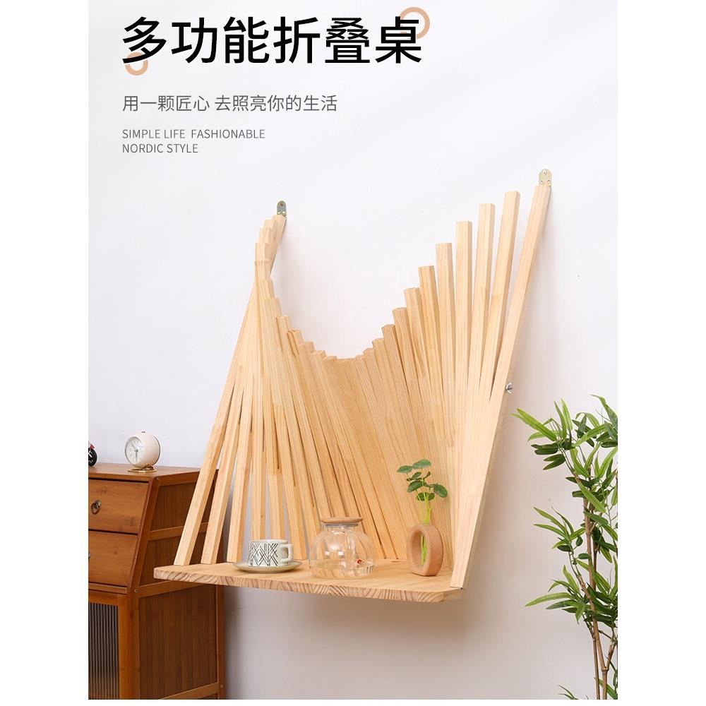 折叠桌实木连壁餐桌挂墙可折叠简约电脑桌墙上书桌靠墙桌折叠台面