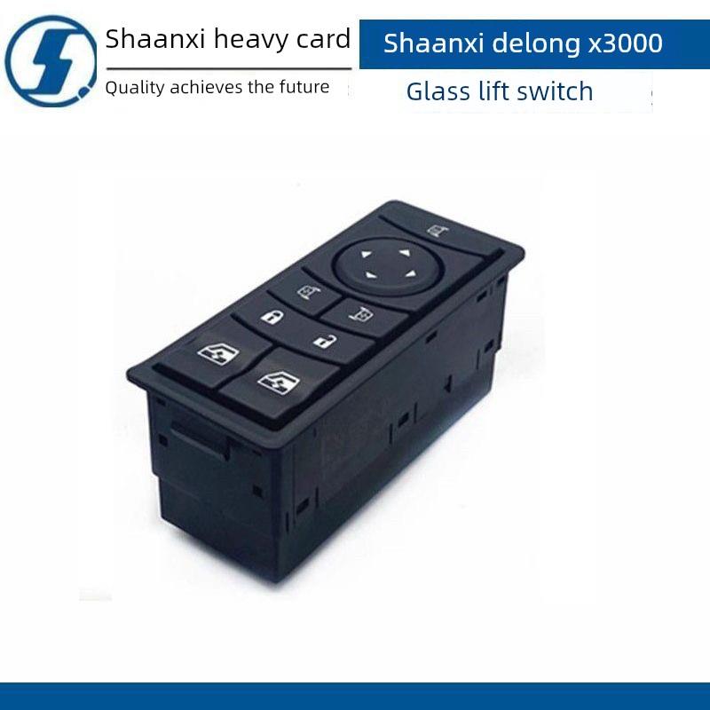 陕西德龙X3000电动门窗开关玻璃升降机中央锁定控制器重卡原装配