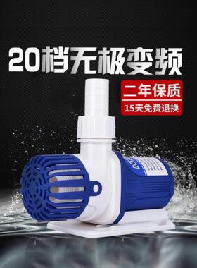 zksj中科世纪变频DC蓝白潜水泵水族鱼缸过滤循环静音抽水直流低压