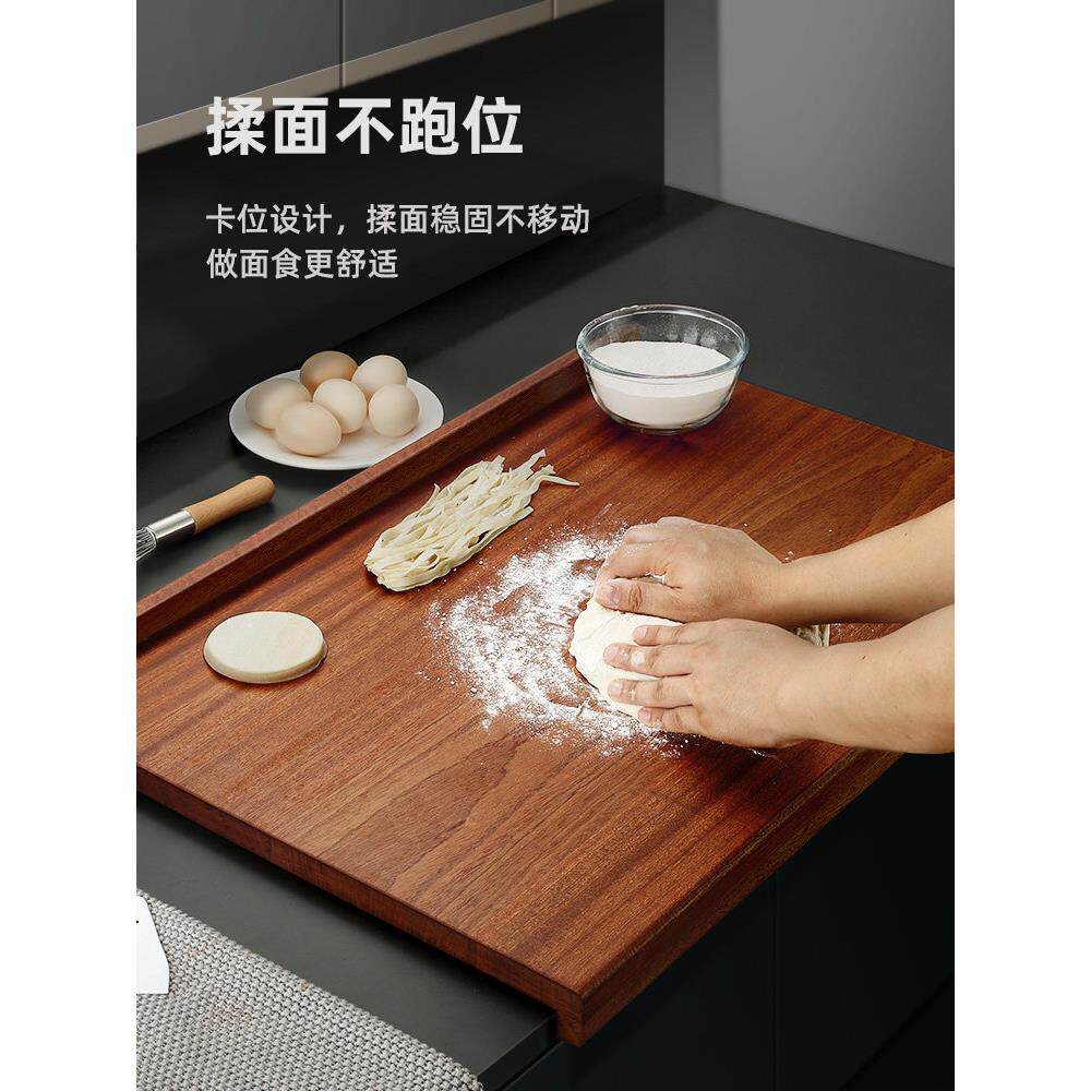 面制品，家用板材，擀面板，揉面板，抗菌，防霉实木厨房大清洗板