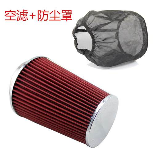 专用蘑菇头过滤器76/90/101mm空气过滤器