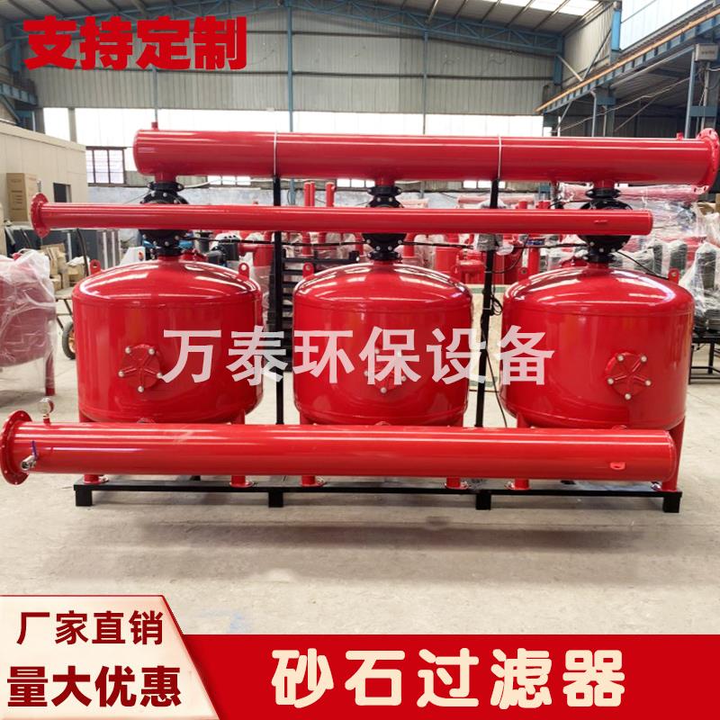全自动反冲洗砂石过滤器卧式砂石网式叠片水肥一体滴灌喷灌过滤器