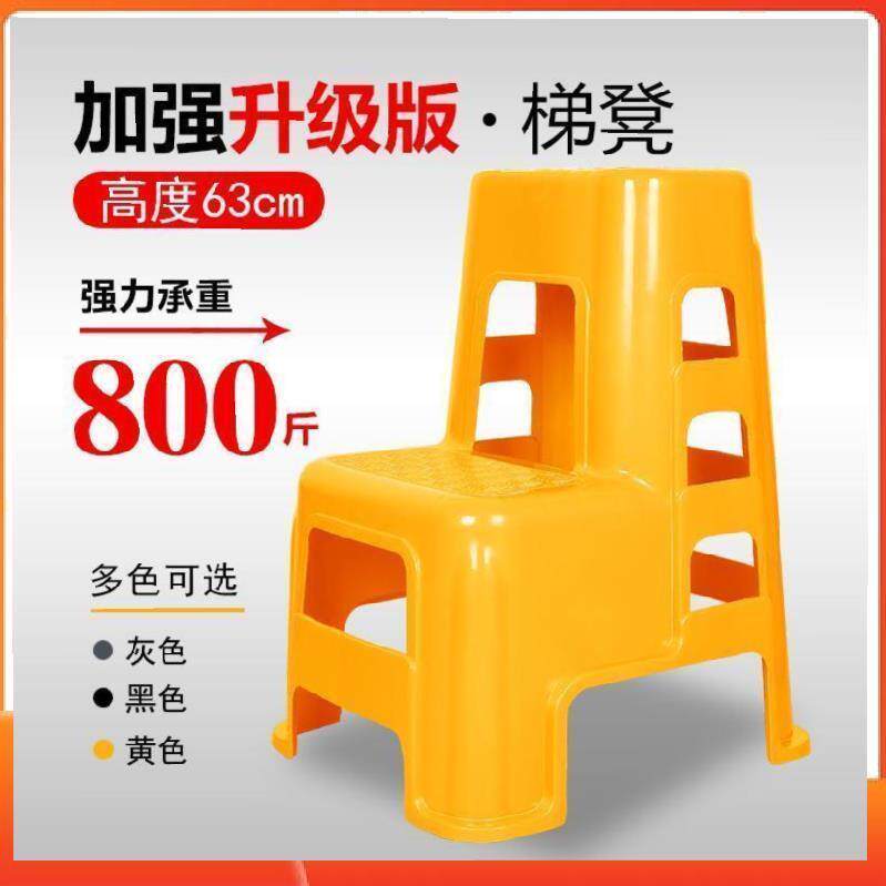 2024洗车凳子两步凳多功能梯凳家用加厚塑料台阶步梯高低脚踏凳子