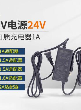 zksj中科世纪变频水泵适配器12V电源24V蛋白质充电器1A