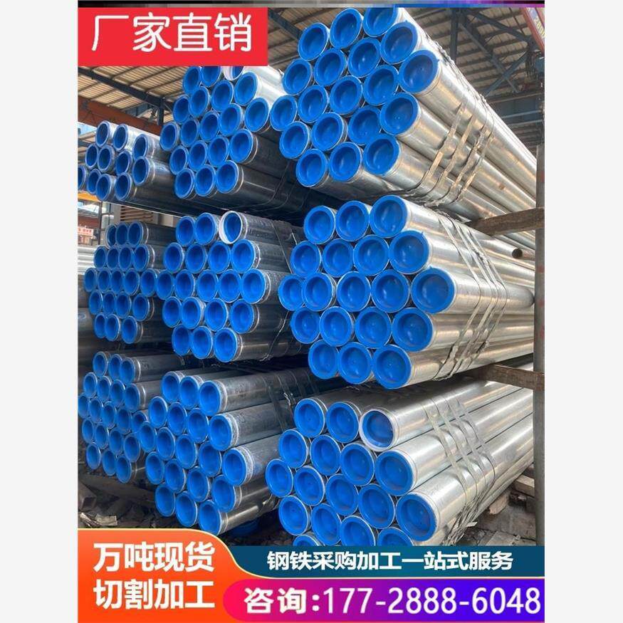 钢塑复合管热镀锌穿线消防热浸衬塑钢管空心管dn25 1寸内外涂塑管