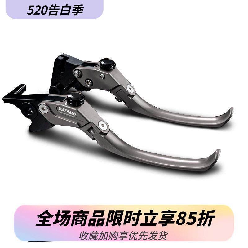 适用小牛电动车NXT2二代煞车手把Ultra大师版运动版改装牛角拉杆