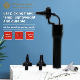 杨博耳采可充电手持式灯专业工具新型耳采灯白光耳采专用灯纯正轻