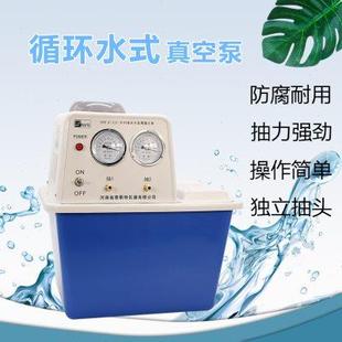 3防腐水泵SHB 不锈钢循环水式 水循环减压SHB 真空泵 DIIIA 泰斯特