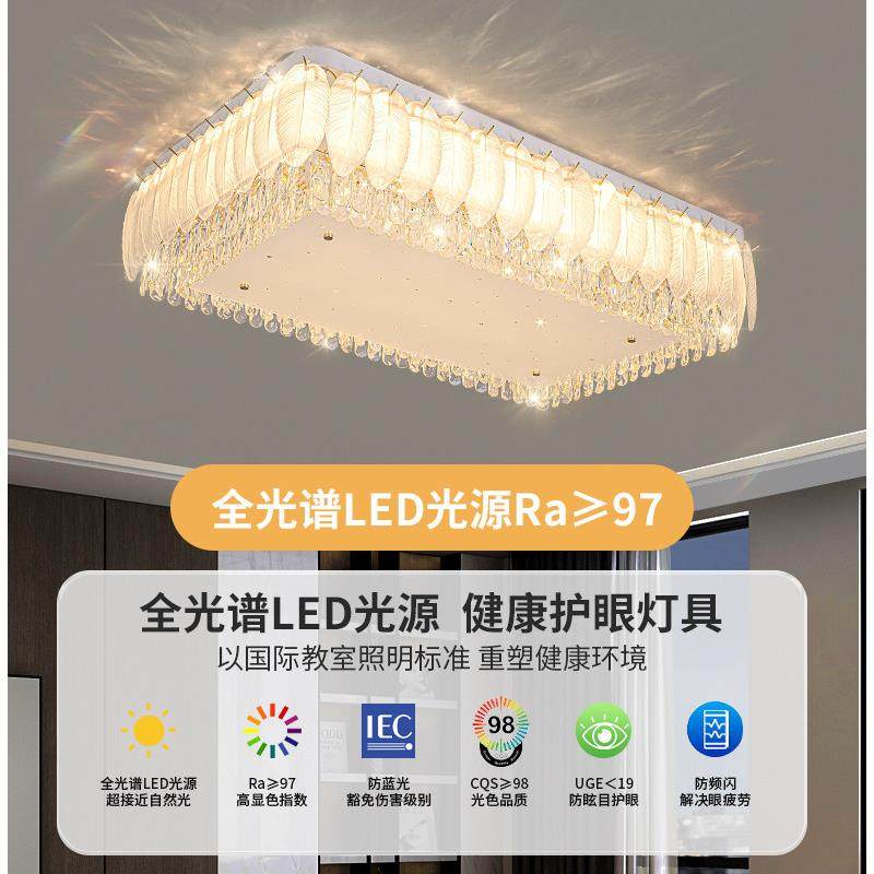 现代轻奢水晶吸顶灯创意2025新款客厅吊灯卧室简约全光谱护眼灯具