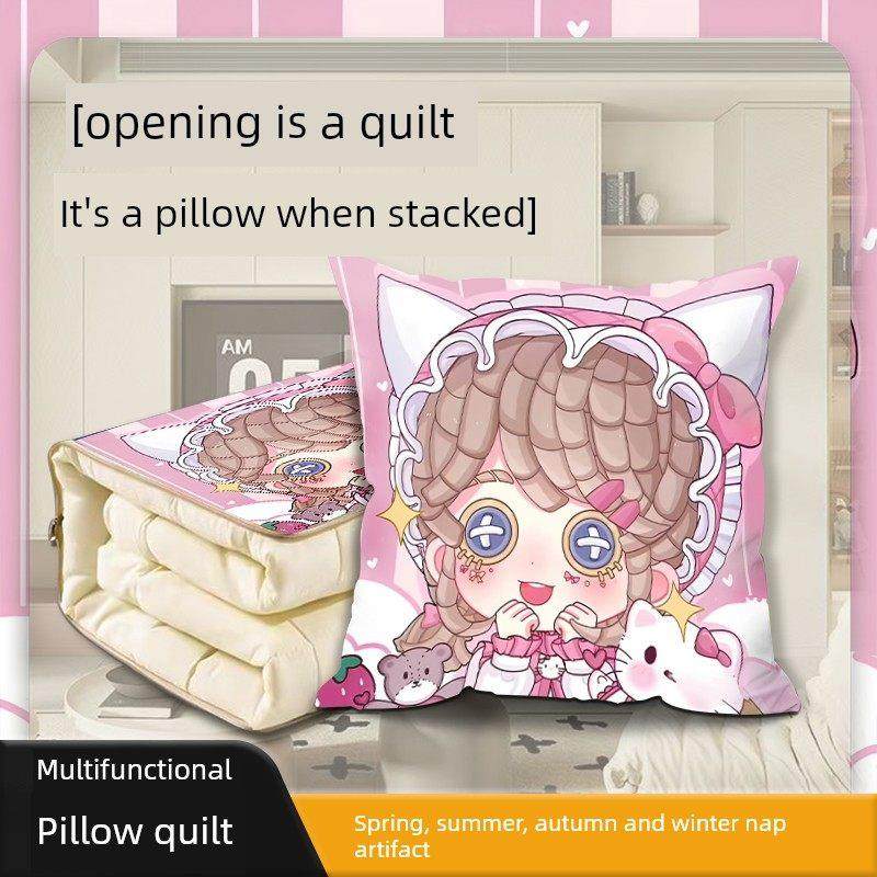 身份V可爱卡通枕头被子两用二合一毯子空调被子午睡毯子沙发靠垫,居家布艺,抱枕被,淘宝优惠券,粉丝福利购,淘宝优惠卷