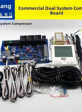 宜航3hp 5P10P商用空气能源通用计算机板控制器热泵主板气源仪表
