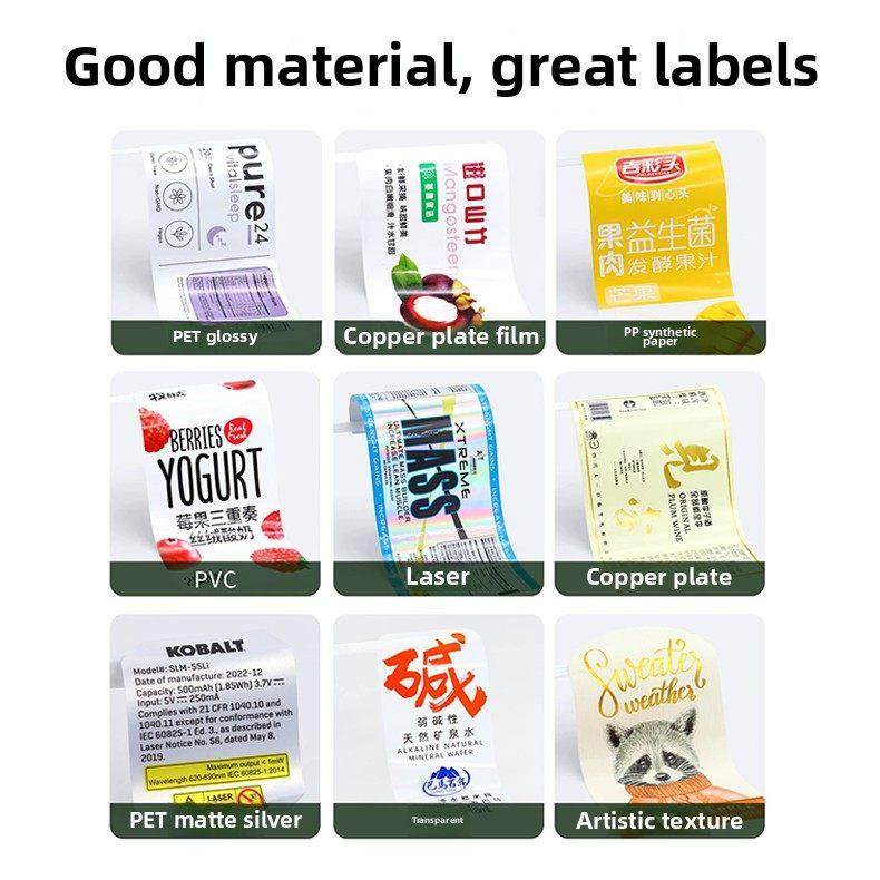 卷筒不干胶标签定制卷标贴标机瓶贴产品合格证包装贴纸印刷定做