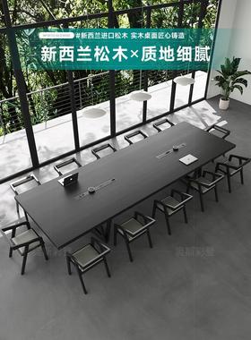 黑色实木会议桌长桌带电源插座工业风大桌子工作台原木大板办公桌