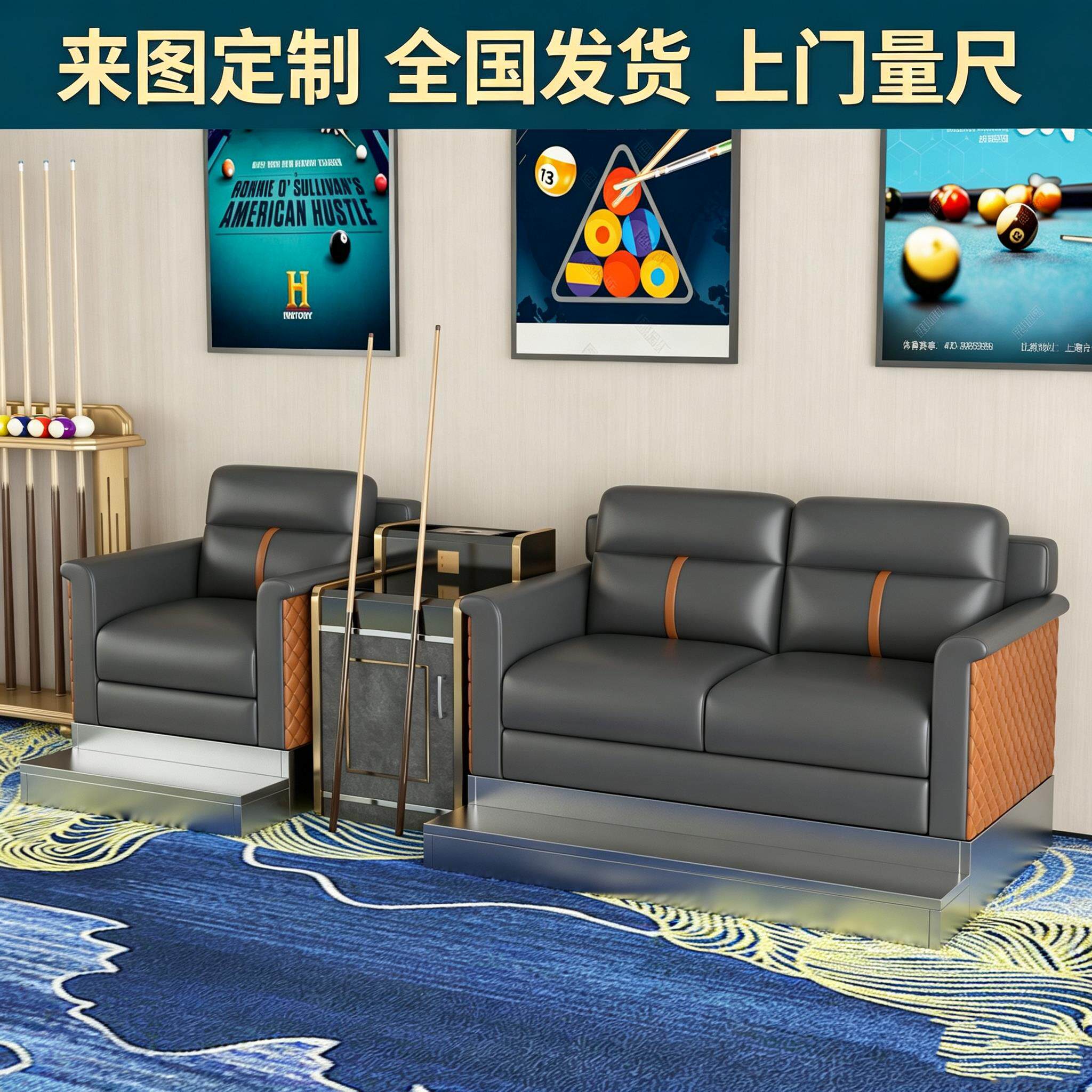 台球厅台球沙发观球椅台球室专用沙发台球椅球房台球椅子观球座椅