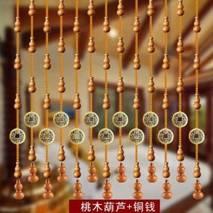 卫生间卧室客厅玄关过道 门对门桃木葫芦风水门帘 隔断水晶珠帘