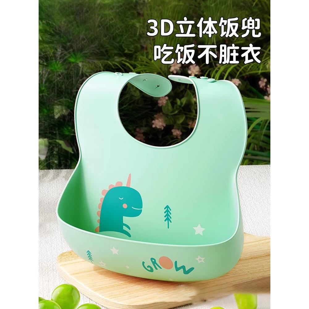 宝宝吃饭兜兜婴儿喂饭防水加大围兜儿童幼儿辅食大号超软硅胶饭兜
