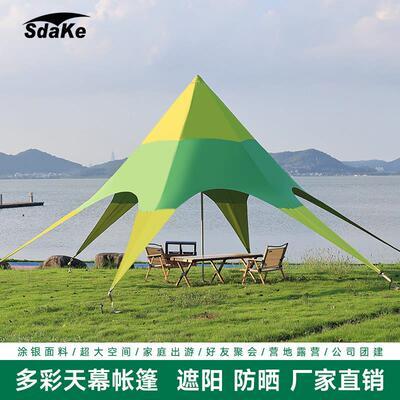 彩色天幕帐篷户外休闲 遮阳棚网红露营基地轻奢野营单峰六角星星