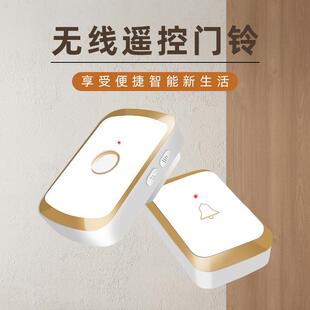 门铃无线家用免插电智能超远距离老人病人电子遥控呼叫器 升级新款