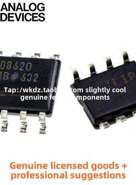 AD8620BRZ AD8620ARZ AD8620BR AR双运放贴片可焊直插 原装行货!