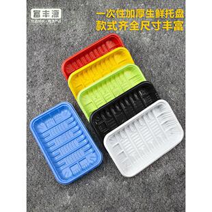 1912B新鲜食品托盘加厚一次性超市猪肉包装盒2013矩形猪肉熟食托