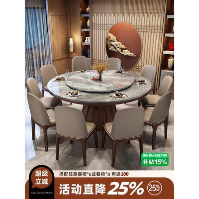 实木圆桌家庭10人新中国风黑檀木色餐桌米店大理石石板圆桌