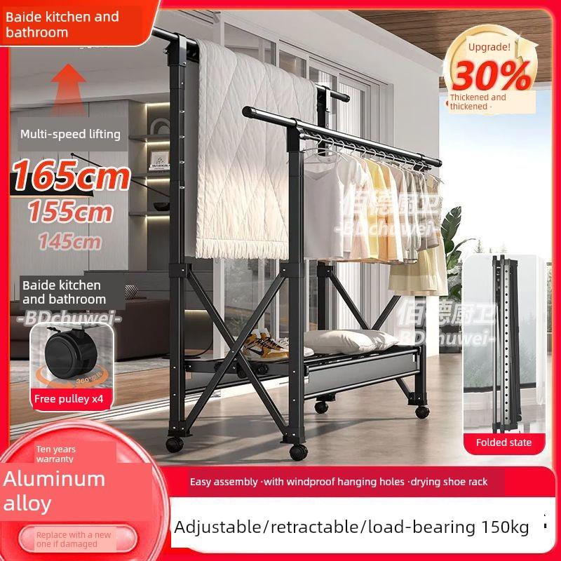 升降式及可折叠晾衣架，落地式室内外阳台，棉被烘干机，伸缩晾衣