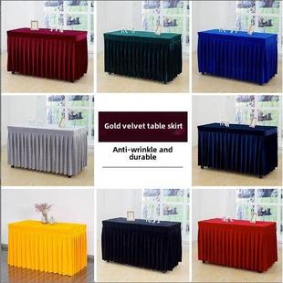定制会议桌裙签到桌裙丝绒桌套办公活动桌裙红丝绒桌布展览桌套