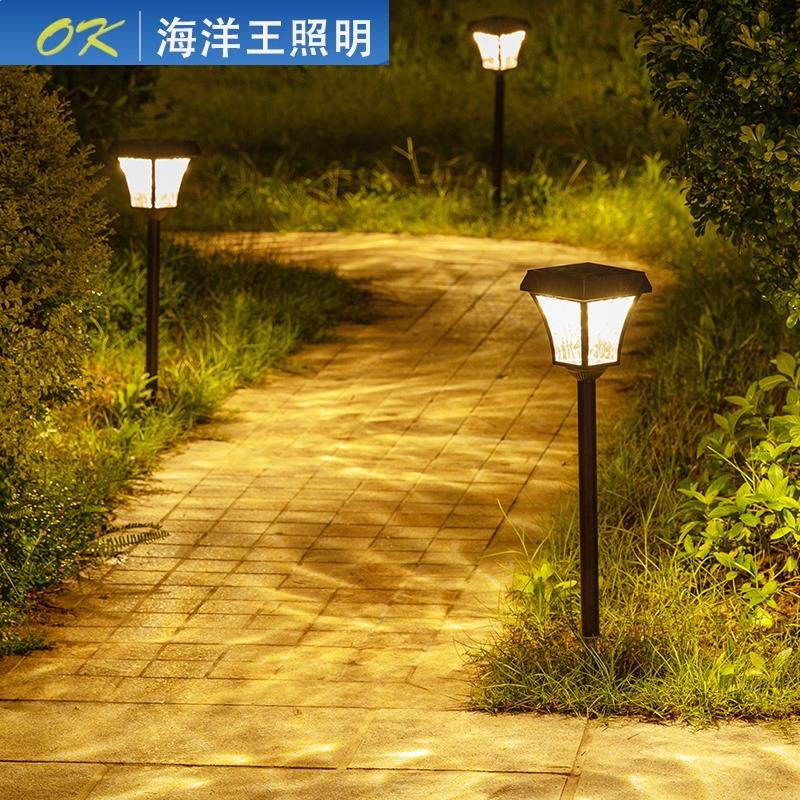 海洋王太阳能灯户外庭院灯超亮花园别墅草坪灯室外地插式防水路灯