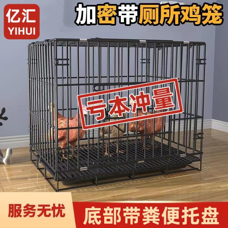 养鸡笼子家用室外大码加粗加密大号特大养鸡鸭专用家禽养殖笼铁笼