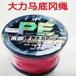 撒网大力马底纲绳编织脚绳绑铅铜坠子线栓网脚手绳顶绳2毫米白色3