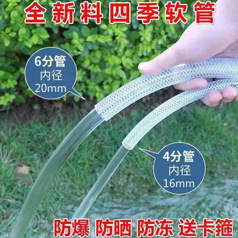 PVC自来水园林绿化防冻高压防爆花园管塑料水管蛇皮管物业浇花管