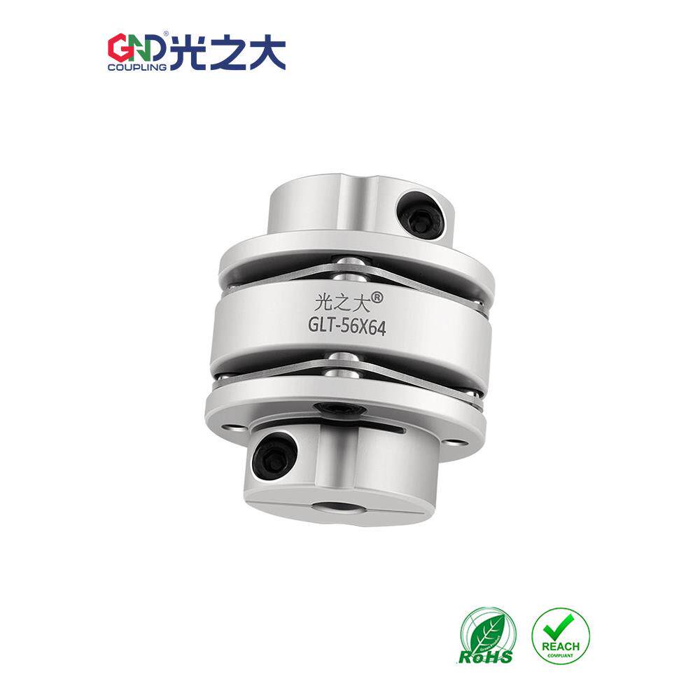 GLT法兰式双膜片联轴器大扭矩步进伺服电机光之大弹性连轴器