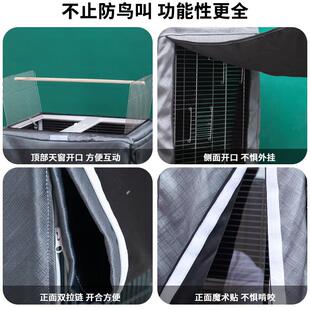鸟笼遮光罩防鸟叫保暖鹦鹉笼罩隔音达洋鸟笼罩遮光防叫5001笼衣罩