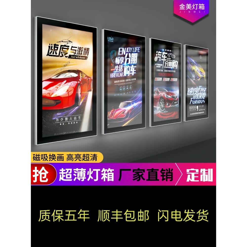 led超薄磁吸灯箱广告牌挂墙式定做单双面奶茶店价目表悬挂式招牌