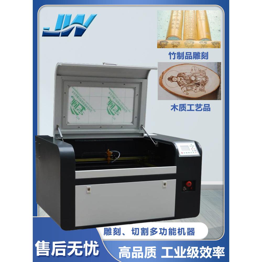 4060激光雕刻机小型亚克力打标激光切割机皮革木头布料diy刻字机