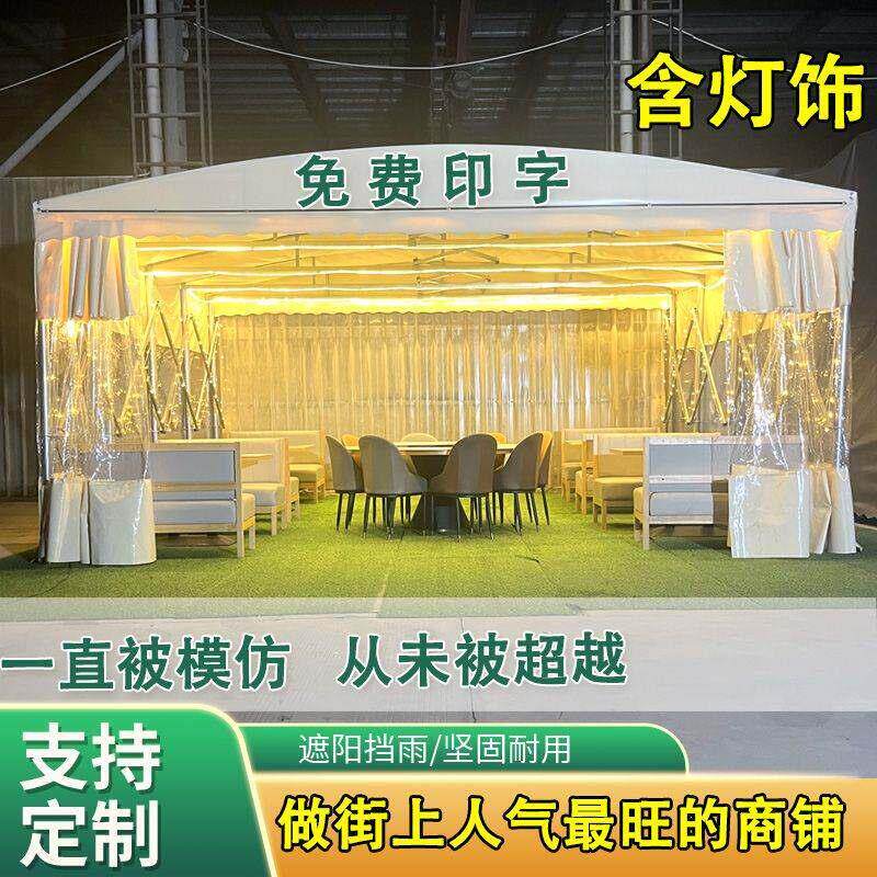 仓库雨棚推荐定制烧烤伸缩大排档雨棚大型活动帐篷宵夜HOT推拉